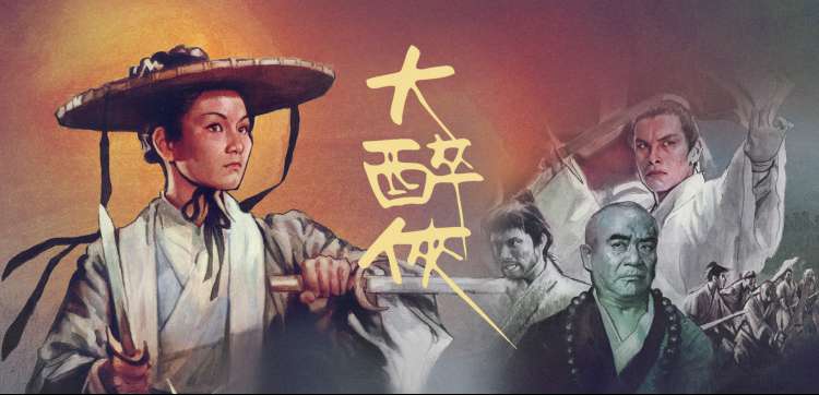 搜神记动漫幕后制作特辑主视觉